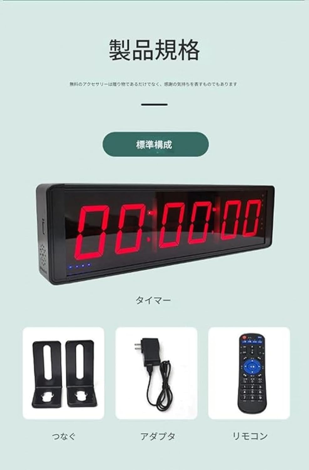 Gebyui 6 Digit Competition Timer with Stopwatch Button, Fitness Training Interval Timer LED Digital Clock for Fitness, Gaming, Speed Match