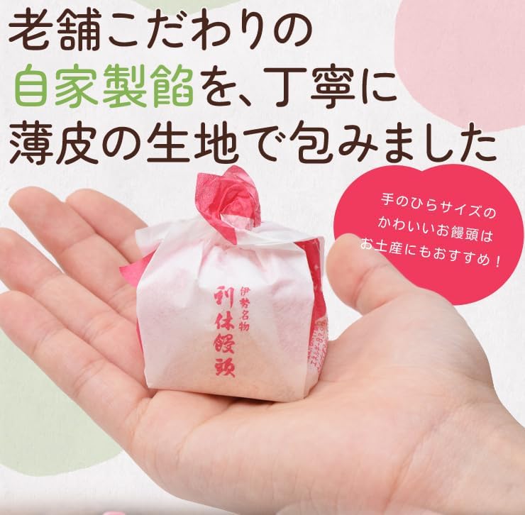 Ise Specialty Ise Souvenir, Ise Souvenir, Rikua Head, Pack of 10 (5 Red and 5 White), Fujiya Kogetsudo, Japanese Sweets, Mie Prefecture, Ise, Shima, Souvenir