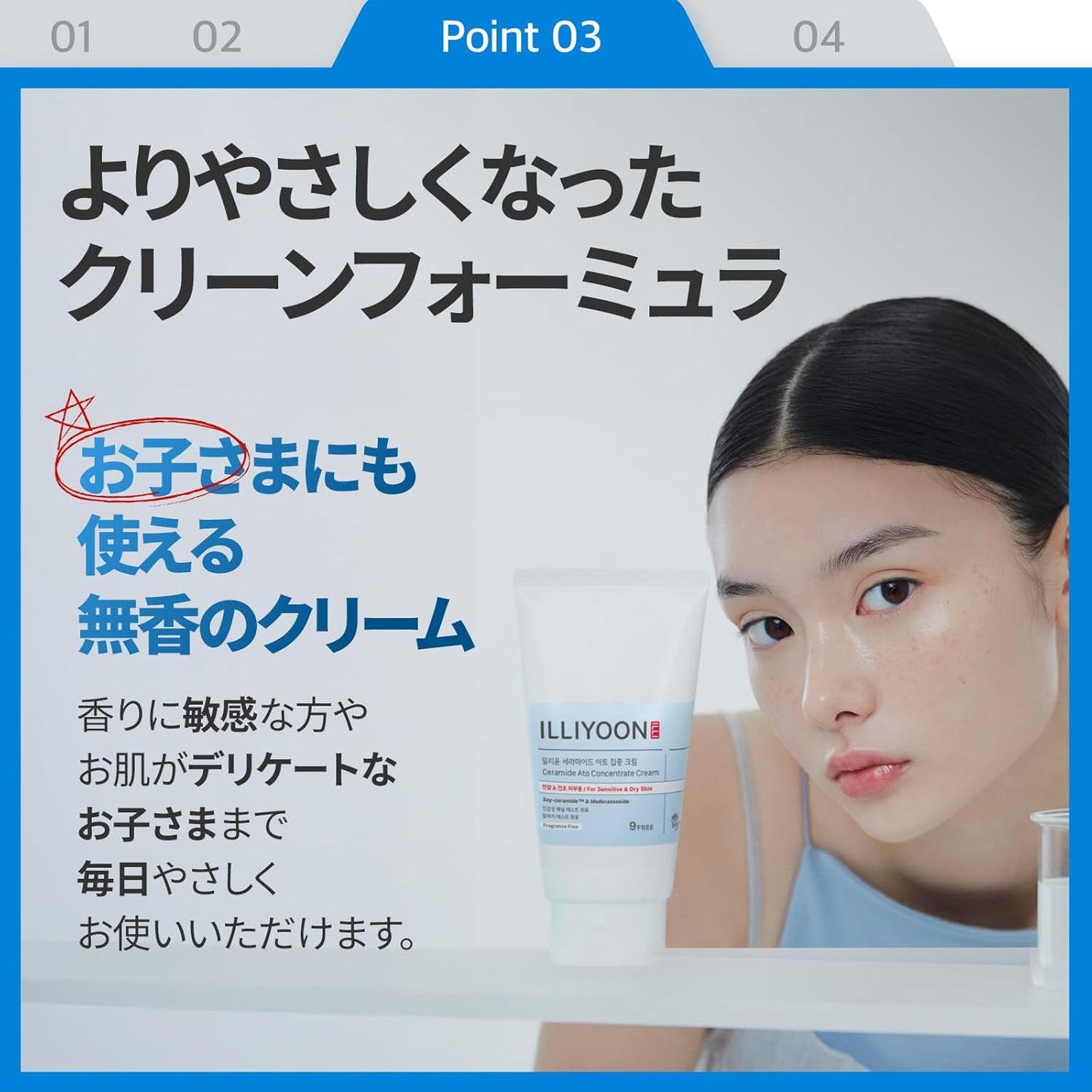 Illiyoon Ceramide at Concentrated Cream, 2.5 fl oz (75 ml), Hypoallergenic, Sensitive Skin, Dry Skin, Moisturizing Care, Cuticle Care, Vegan, Korean Cosmetics