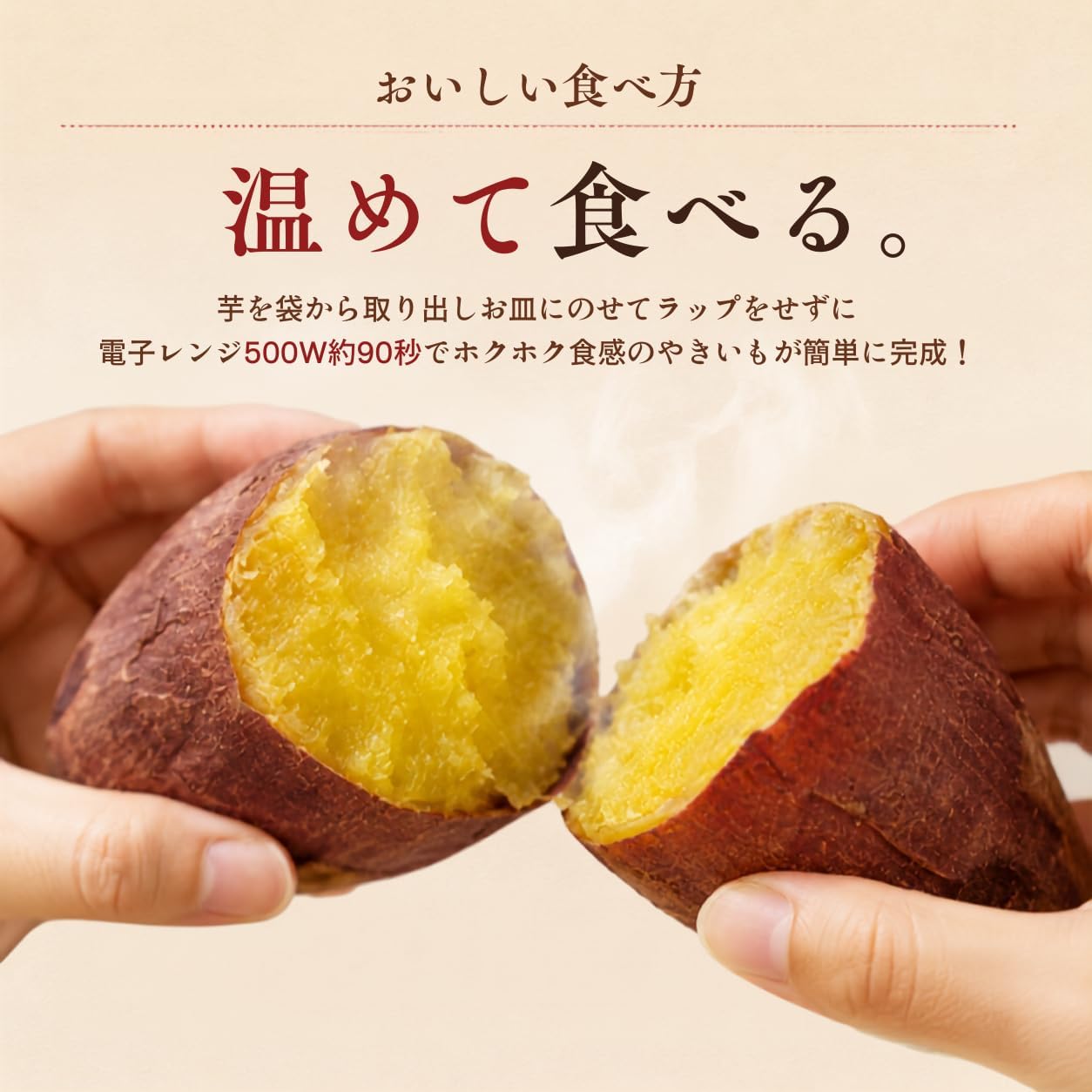 Tokangdo | Japanese Japanese Red Haruka (10 Packets), Individually Wrapped, Store at Room Temperature, No Additives, No Sugar, Roasted Potatoes, Moist
