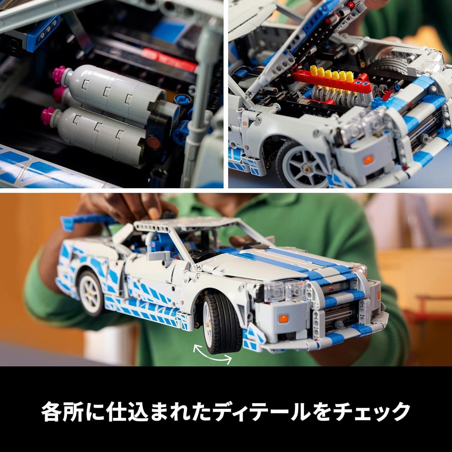 LEGO Technic Fast & Furious Nissan Skyline GT-R (R34) Toy Building Block Birthday Present for Men Women Car Model Mini Car Mother Father 42210