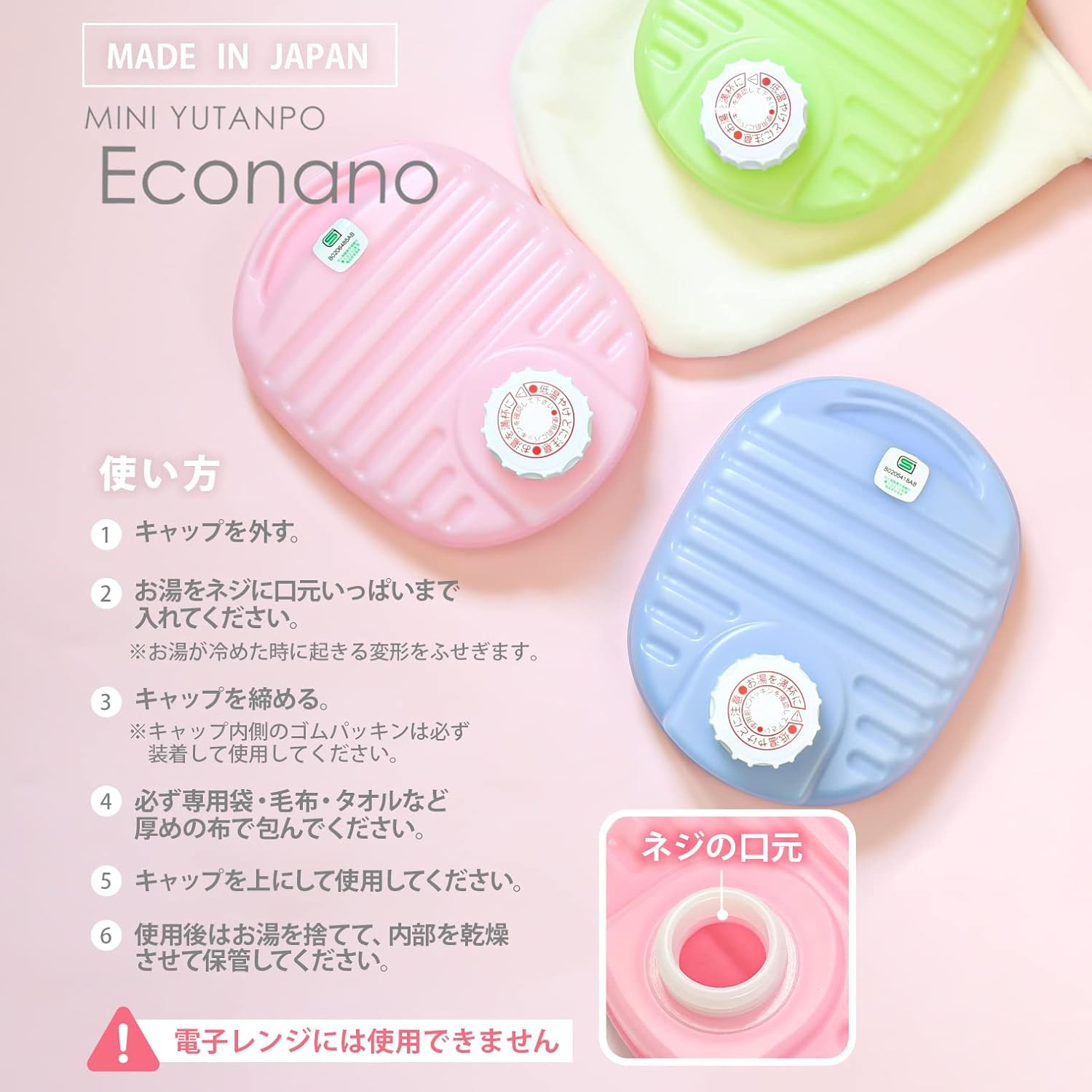 Doi Kinzokusei 223309 Mini Hot Water Bottle, Eco Nano, 27.5 fl oz (780 ml), Pink