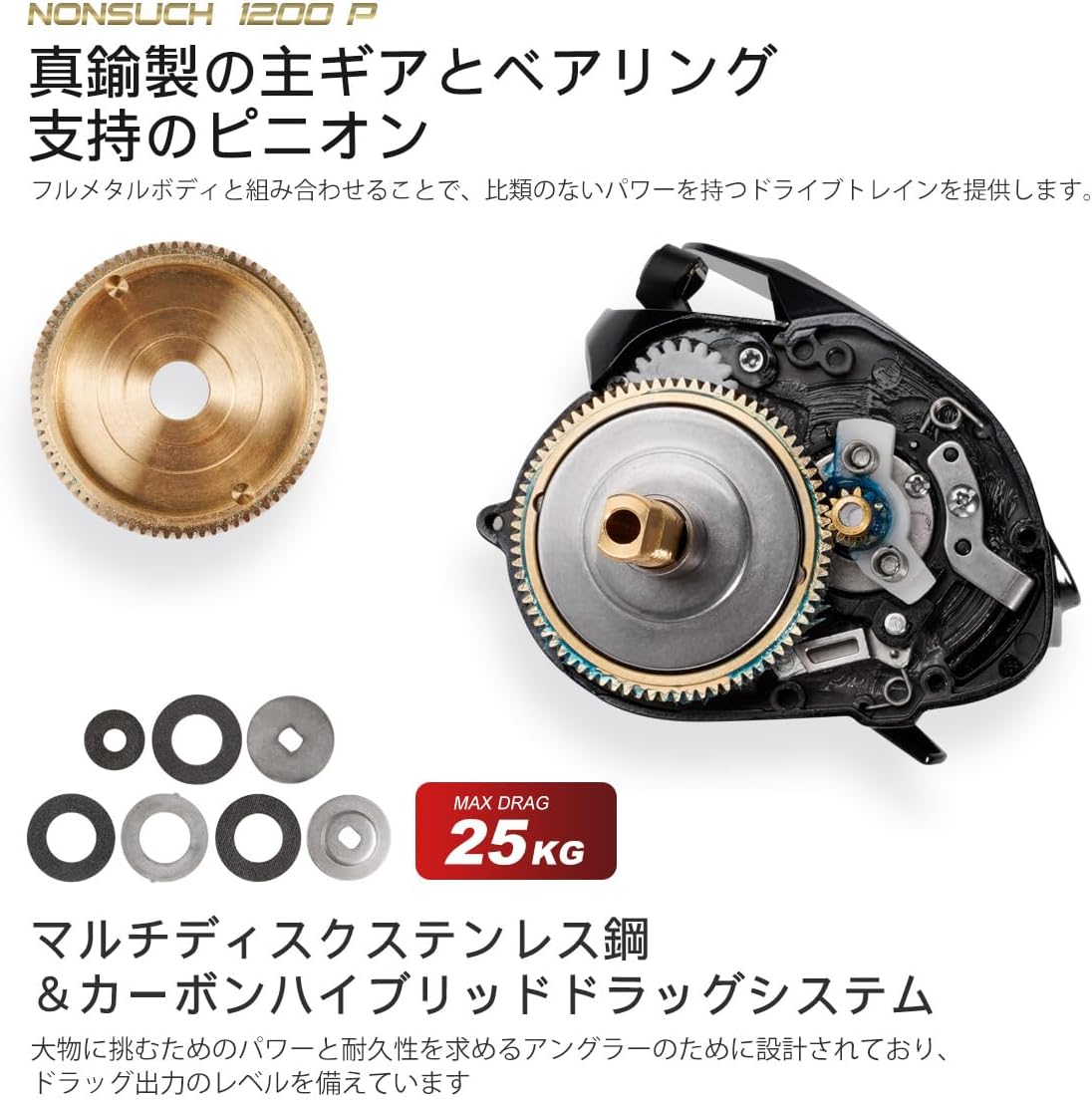 Noeby 1200P Inshore Baitcasting Reel Full Metal Body 25kg Large Drag 6.31:1 Gear Ratio Big Game Saltwater Fishing Reel