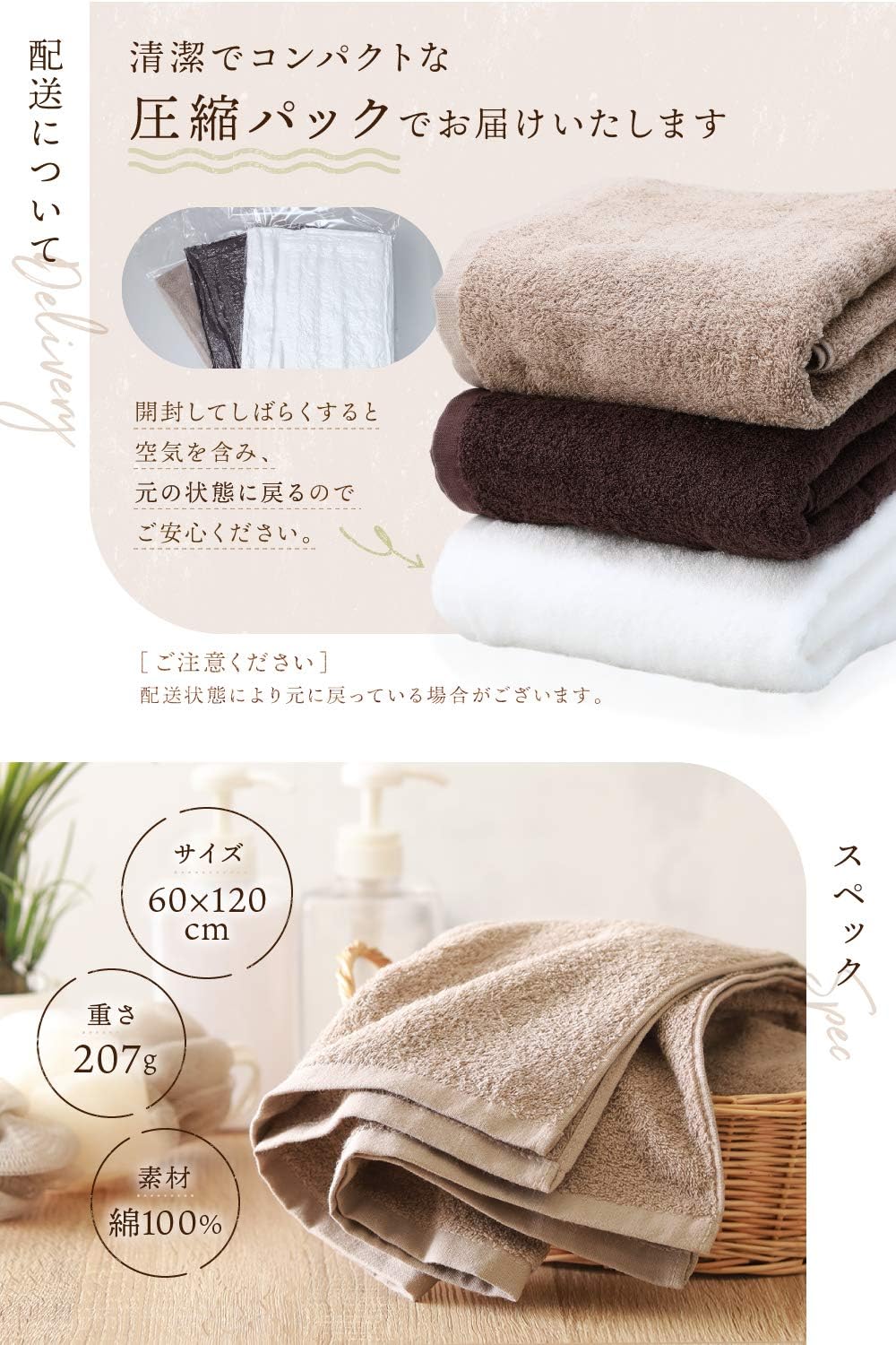 imaa Imabari Towel, Certified, Fluffy Bath Towel, Thin, Absorbent, Quick Drying, Made in Japan, Set of 2, 100% Cotton, White