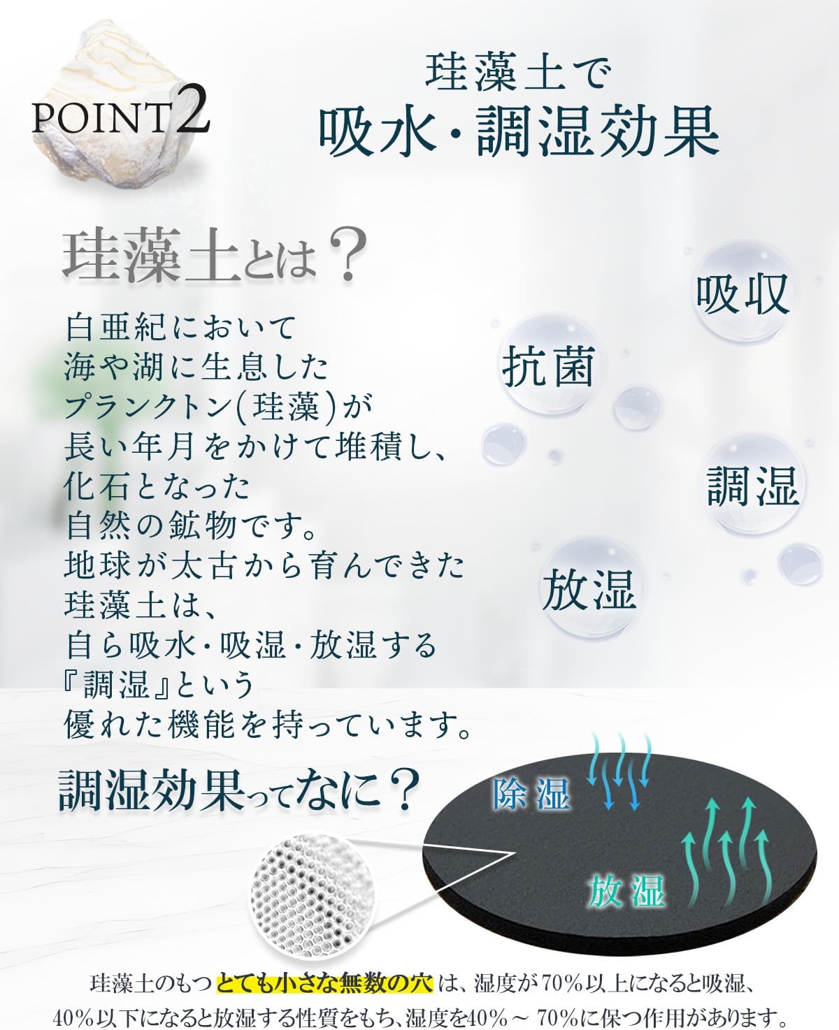 Dish Drainer, Mat, Diatomaceous Earth, Silver Ion, Made in Japan, Kitchen Tableware (7.9 x 11.8 inches (20 x 30 cm), Old Lace)