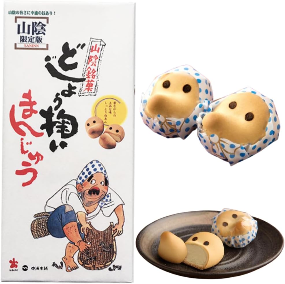 Dojo Scoop Manju, 8 pieces, a famous confectionery representing both Shimane and Tottori Prefectures in the San'in region'