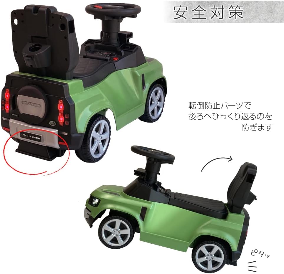 Land Rover Defender 90 Riding Toy, White, 2-Way Land Rover / DEFENDER 90 Ridable Car Defender