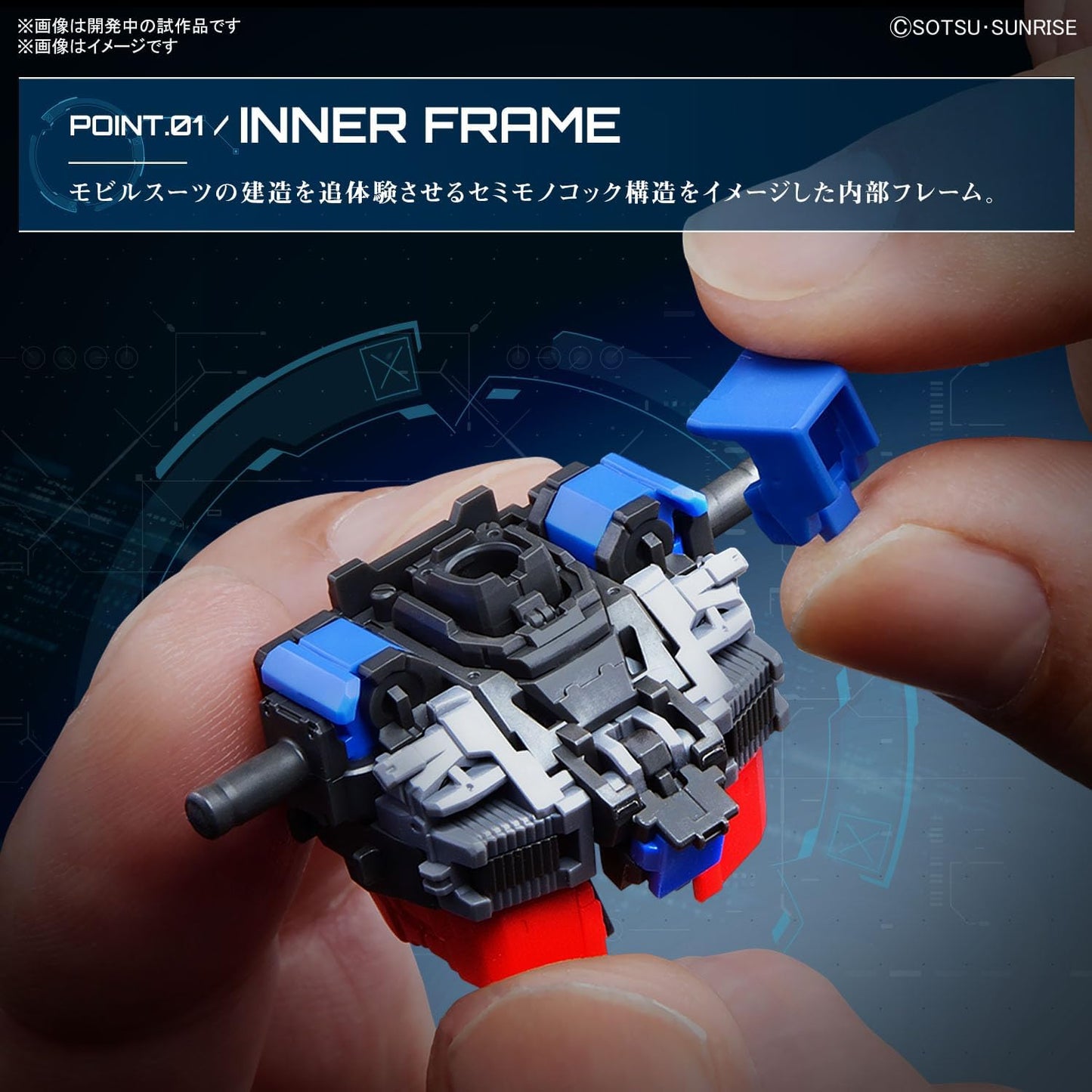 RG Mobile Suit Gundam RX-78-2 Gundam Ver.2.0 1/144 Scale Color-Coded Plastic Model