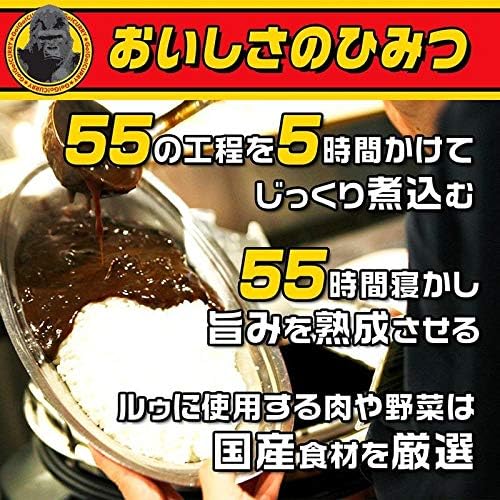 Go Go Curry Retort Curry Medium Spicy (155g) 5 Boxes 10 Meals Bulk Buy Set Assorted Curry Retort Pack Long-term Large Capacity Emergency Food