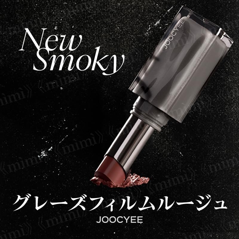 Japan Official Joocyee NEWSMOKY Glaze Film Rouge Serum Membrane Color Lock Membrane Chinese Cosmetics Lip Gloss Color Retention High Moisturizing (#528 Nemuri Fig)