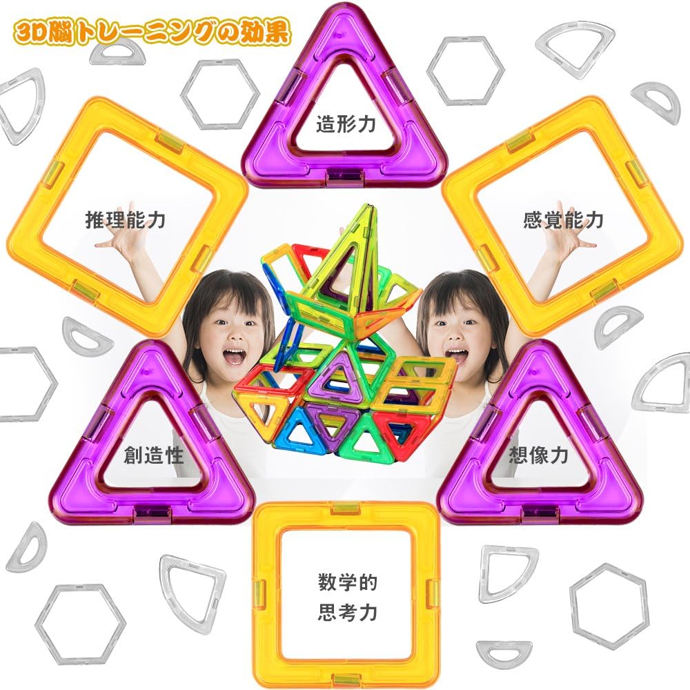 Magnetic Blocks, Magnetic Toys, Educational Toys, For Kids, Boys, Girls