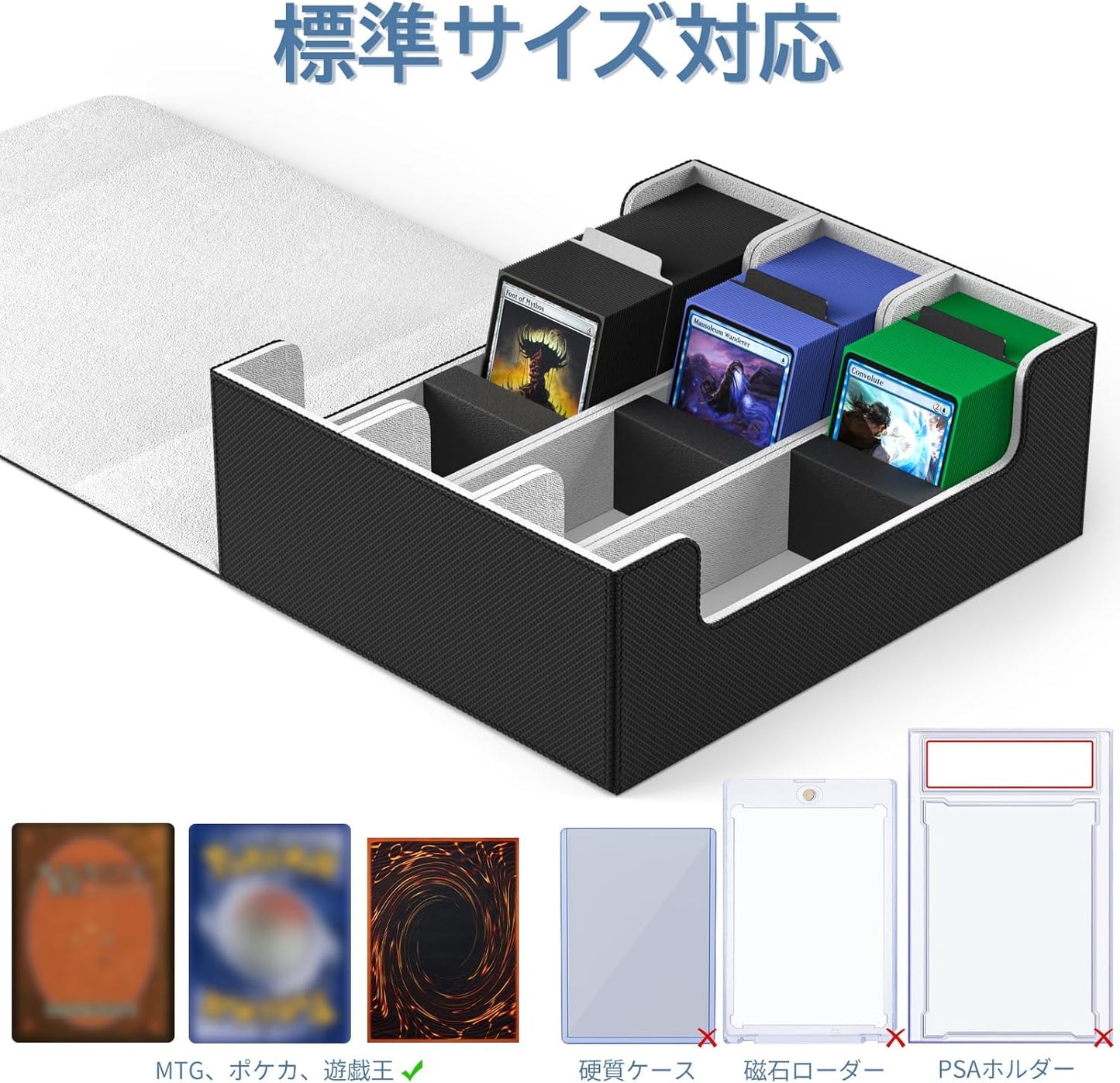 Mlikero Deck Case, Card Case, Large Capacity, Holds 1,800 Cards, Card Case, Magnetic Trading Card Case, Storage Box, 10 Dividers and 3 Foam Plugs, Compatible with Yugioh Poker, MTG Duema, Various Card