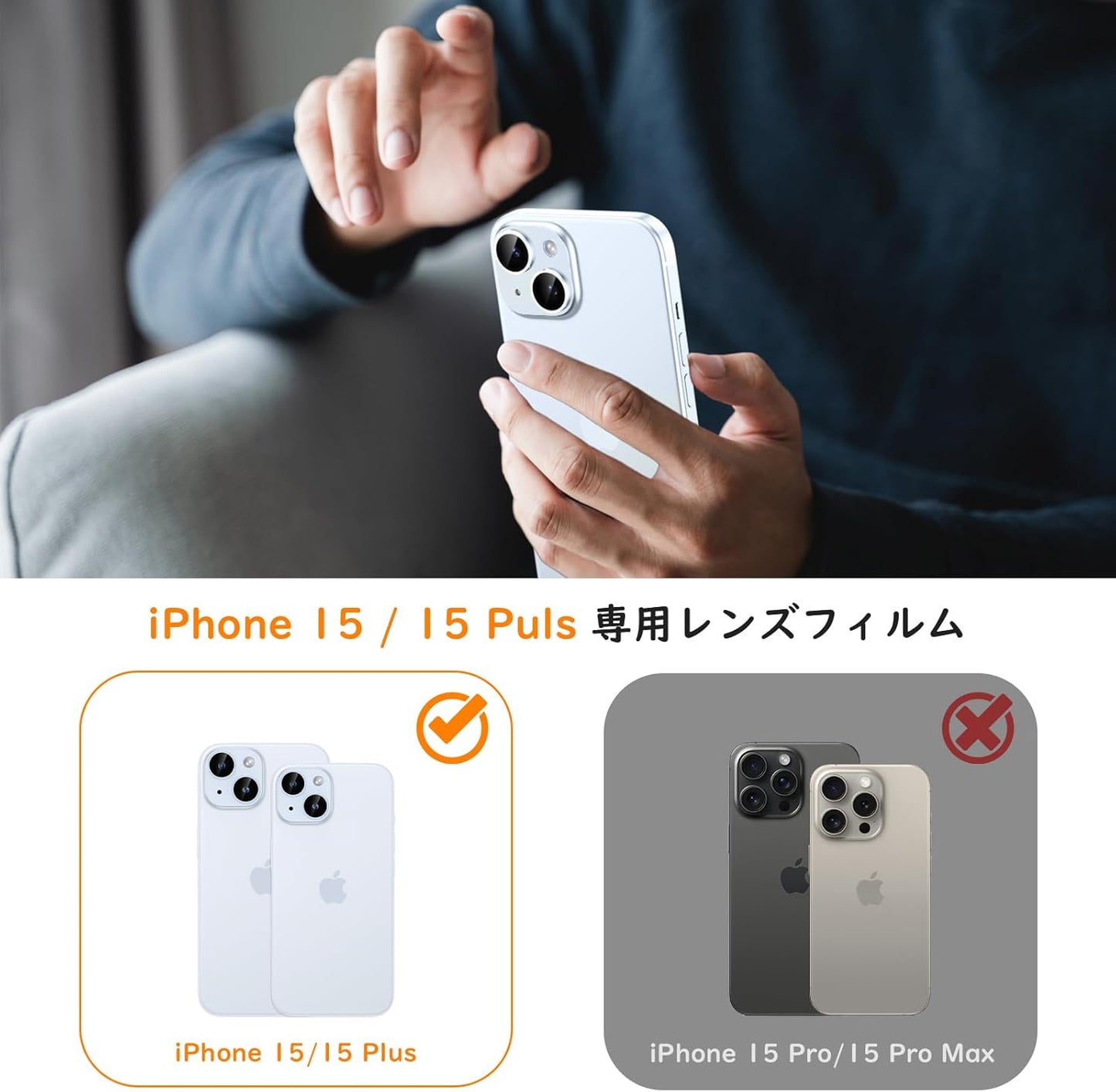 [2 Sheets] Camera Film for iPhone 15/iPhone 15 Plus, Camera Protection, Aluminum Alloy, Tempered Glass, iPhone 15/15 Plus Camera Cover, Scratch Resistant, Shock Resistant, Over-Exposure Protection