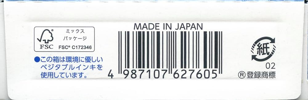 【第3類医薬品】ペラックT細粒クール 10包