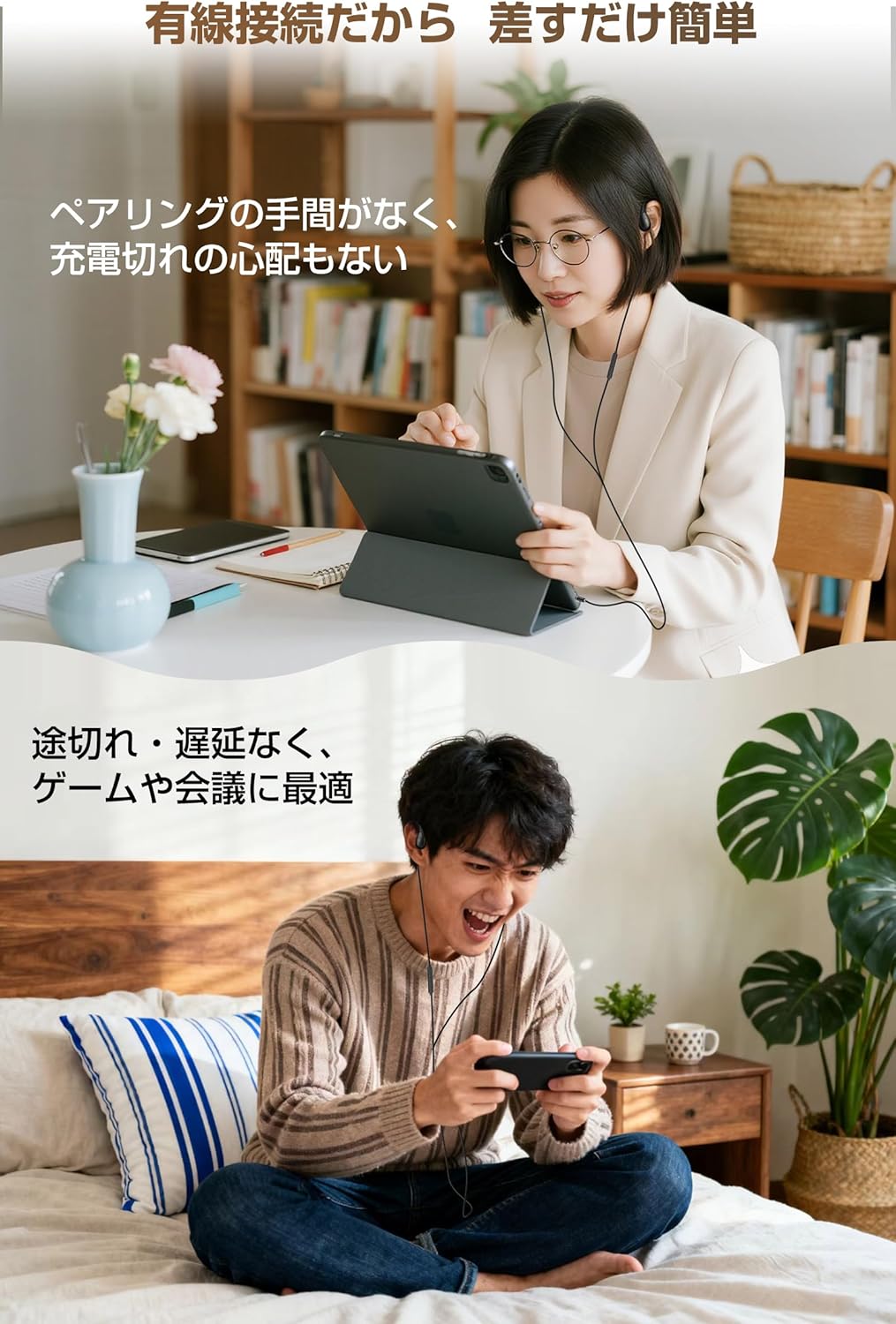 【Latest Improved 2.0】Wired Earphones, 0.14 inch (3.5 mm) Jack, Ear Hook, Open Ear, Wired with Mic, No Blockage, Hands Free, Calling, Noise Canceling Mic, Improved from Bone Conduction Earphones, Open