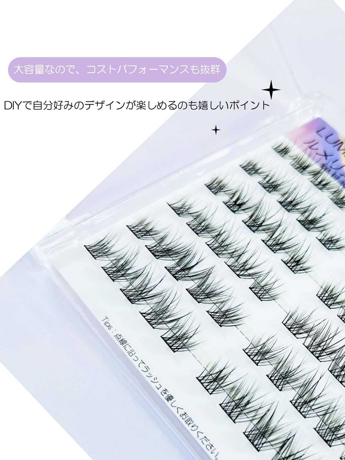 LUMERIS Ultra Natural Eyelash Set, Ultra Thin Hair, 0.05 mm, Separate, DIY, Natural and Full Volume, Easy to Wear, Lightweight, Long Lasting, Perfect for Daily Use! 60 Bundles of Partial Eyelashes |