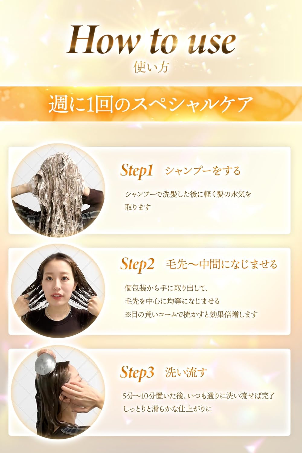 Kaminii Caminnie Hair Mask 8g x 8pcs Hair Treatment Hair Care Treatment Rinse Hair Pack