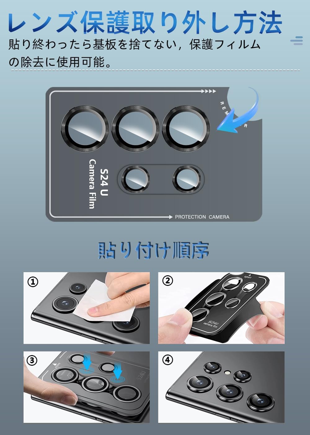 Kakuki for Galaxy S24 Ultra Camera Film [Kakuki] Galaxy S24 Ultra (SC-52E / SCG26) Camera Protective Film Thin Tempered Glass Shockproof Standalone Over-Exposure Aluminum Alloy Camera Cover (Black,