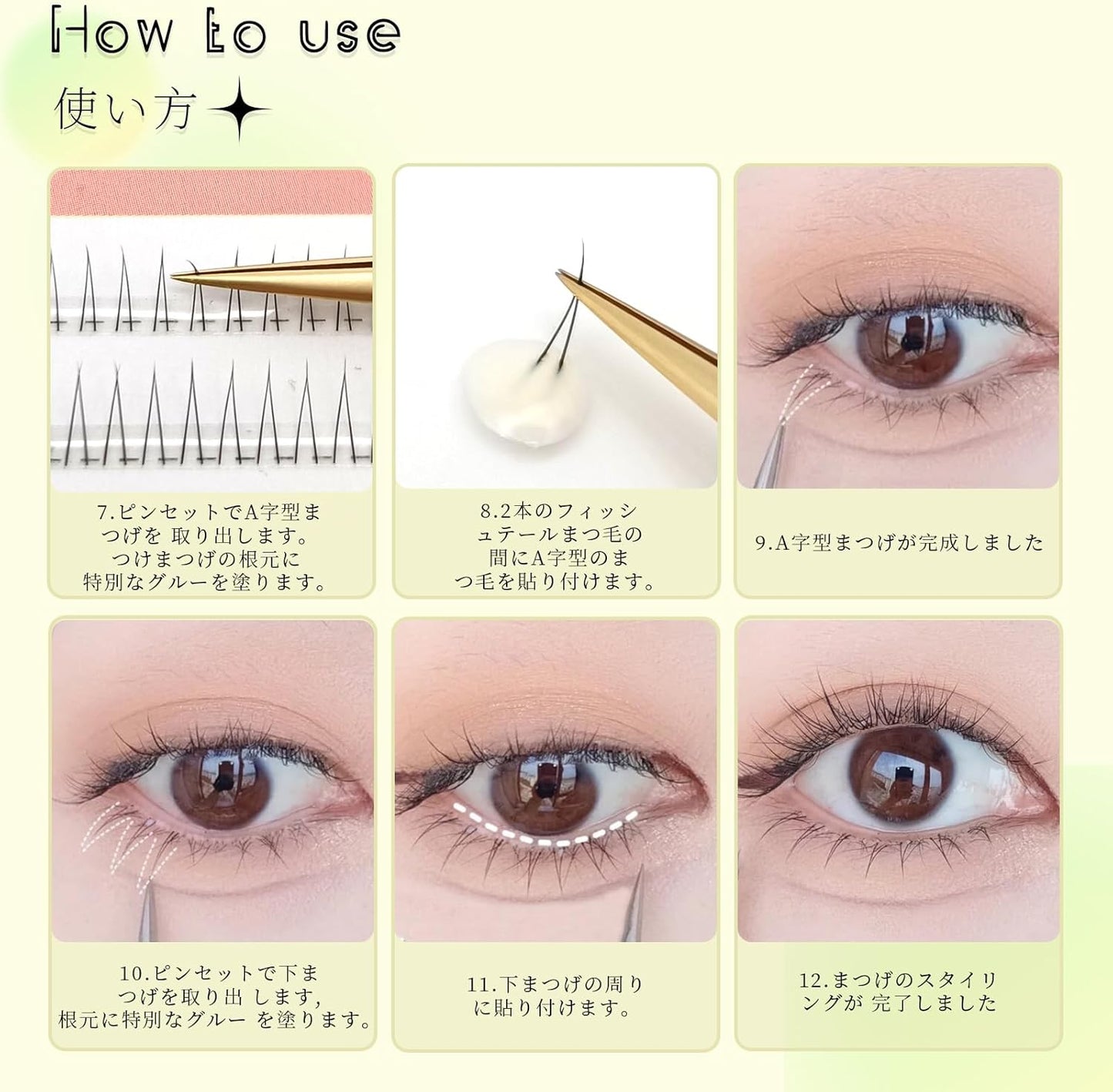 False Eyelashes, Top and Bottom Eyelashes Set, Natural, Part False Eyelashes, Lower Eyelashes, No Bulk, Large Capacity, Natural, Handmade Eyelashes (Natural Comic)