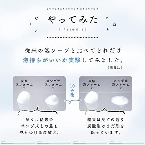 Max Non-Additive Carbonated Foam Facial Cleansing Foam, 5.3 oz (150 g), For Sensitive Skin, Dense Foam, Cleansing, Carbonated Foam Pack, Moisturizing, Prevents Roughness, Made in Japan, Fragrance