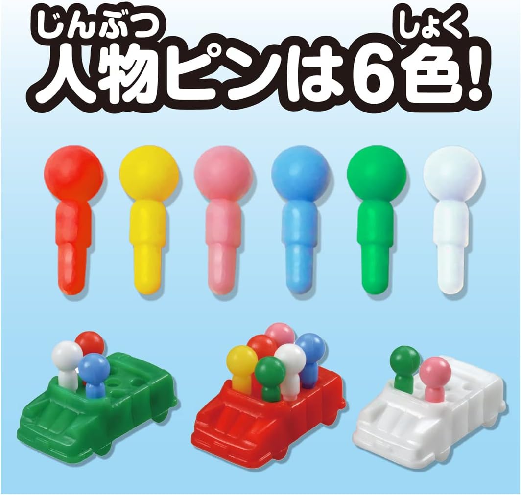Takara Tomy (TAKARA TOMY) Life Game (2023 Version)