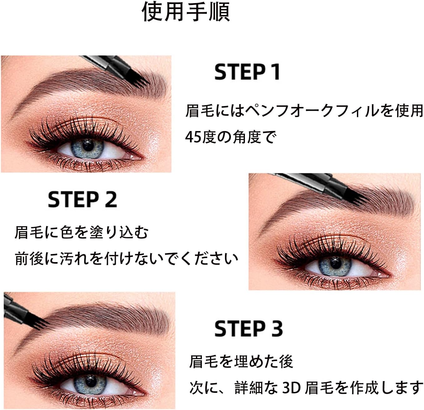 [Popular Eyebrow] Eyebrow Pencil, 3 Color Set, Ultra Fine Four Claw Eyebrow Pencil, Colorfast, Vivid Fork Brushes | Long Lasting Waterproof and Sweatproof | Natural Eyebrow Finish That Won't