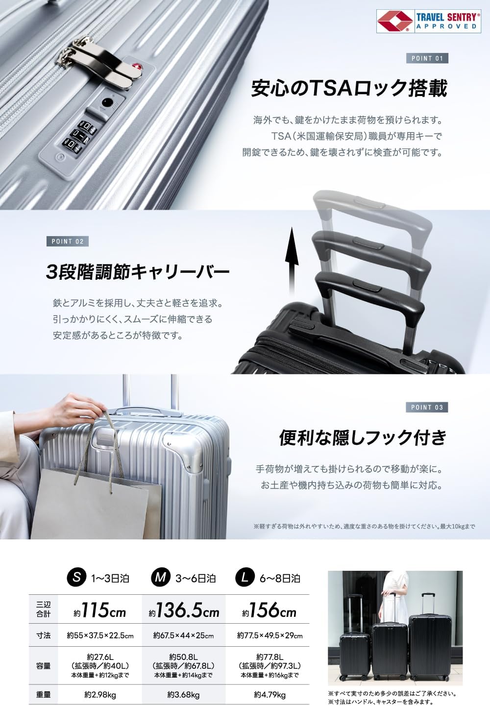 Excitech Suitcase, Carry Case, Extended Function, Stopper, Ultra Lightweight (Japanese Company Planning) Large Size 3.7 gal (97 L) Carry Bag, Travel, Business, Business Trips, 5-7 Nights, beige,