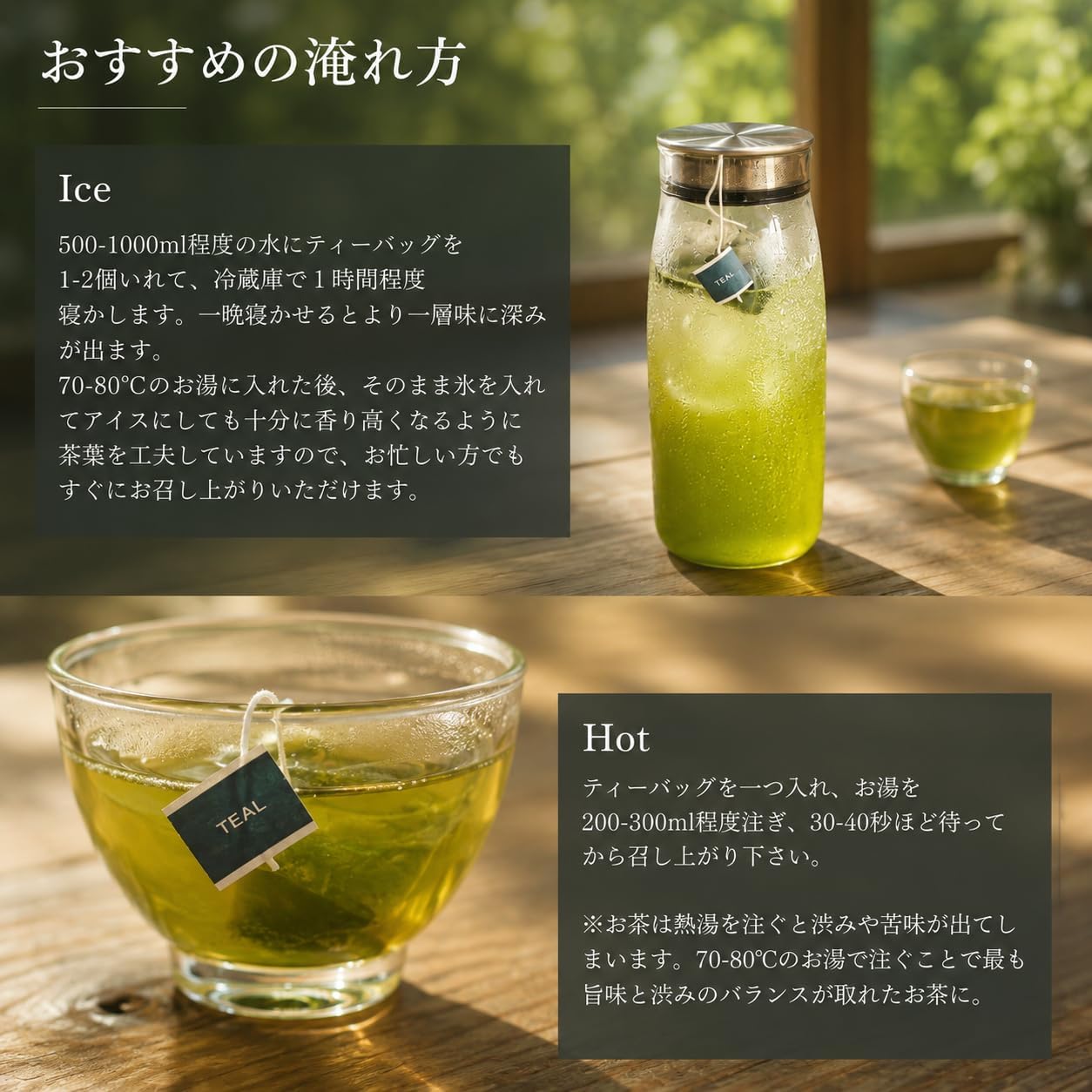 TEAL Green Tea, Deep Steamed Tea Bags, 0.1 oz (3 g) x 20 Packs, from Makinohara, Shizuoka Prefecture, Hot, Cold Brew Available, Present Gift, Souvenir, Shizuoka Tea, Japanese Tea, Green Tea
