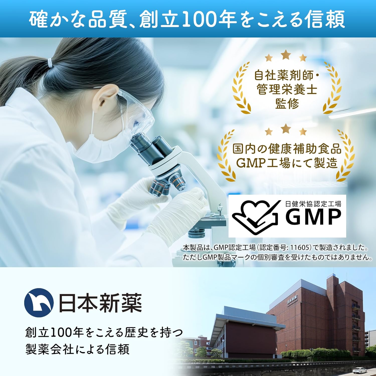 Nippon Shinyaku Multi-Vitamin Mineral (90-day supply, 180 tablets) Domestic manufacturing GMP certified factory Carefully selected 22 ingredients 12 vitamins 9 minerals Lactic acid bacteria 100% daily