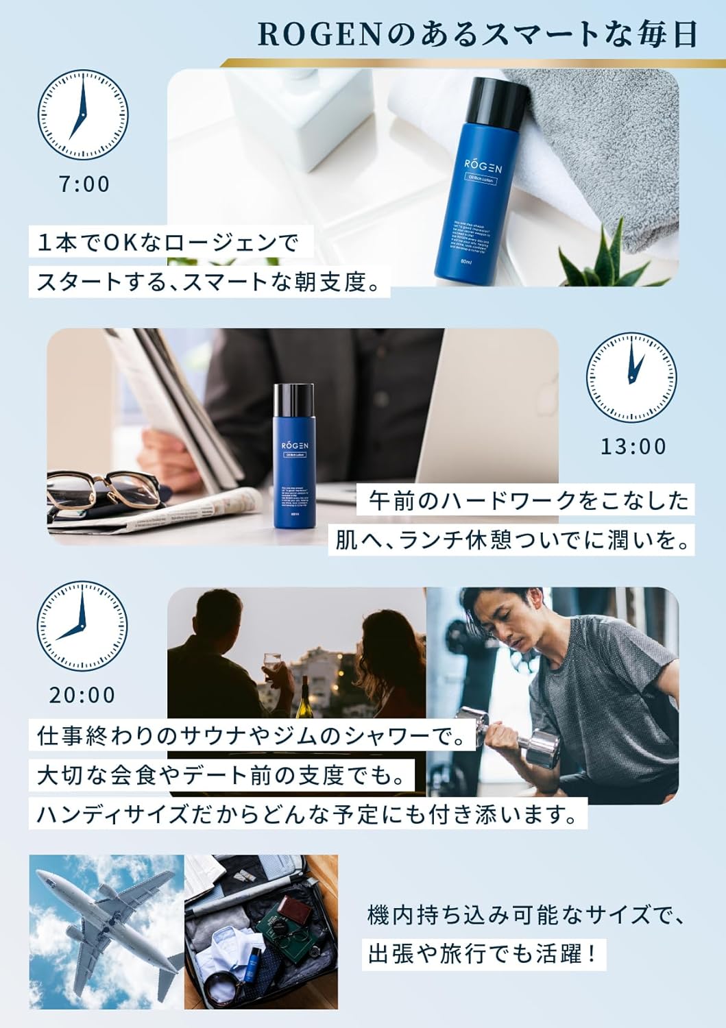 ROGEN Rogen All-in-One, About 2 Months Work, Men's Lotion, Refreshing, Milky Lotion, Sticky Luster, Highly Moisturizing, Dry Skin, Aging Care, After Shaving, 4 in 1