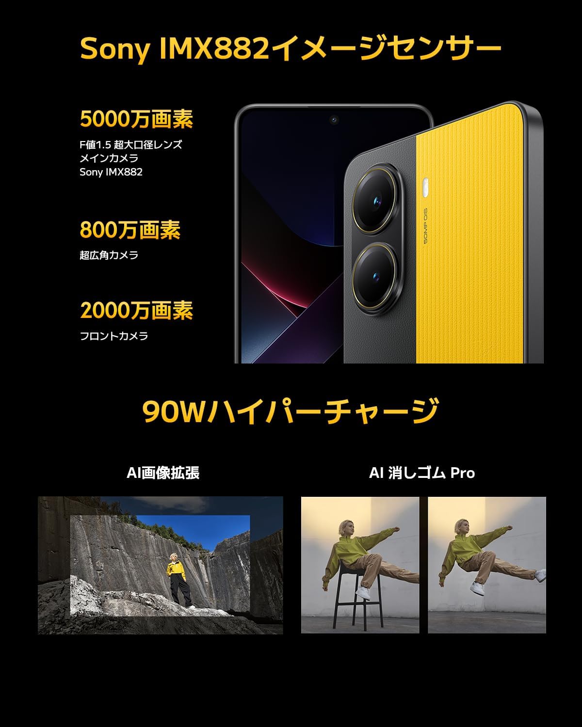 Xiaomi POCO X7 Pro, 12GB + 512GB, Japanese Version, Sim-Free Smartphone, 90W Hypercharge, 120Hz, Organic EL Display, IP68 Dustproof, Waterproof, Compatible with Docomo/au/SoftBank/Rakuten Mobile Lines