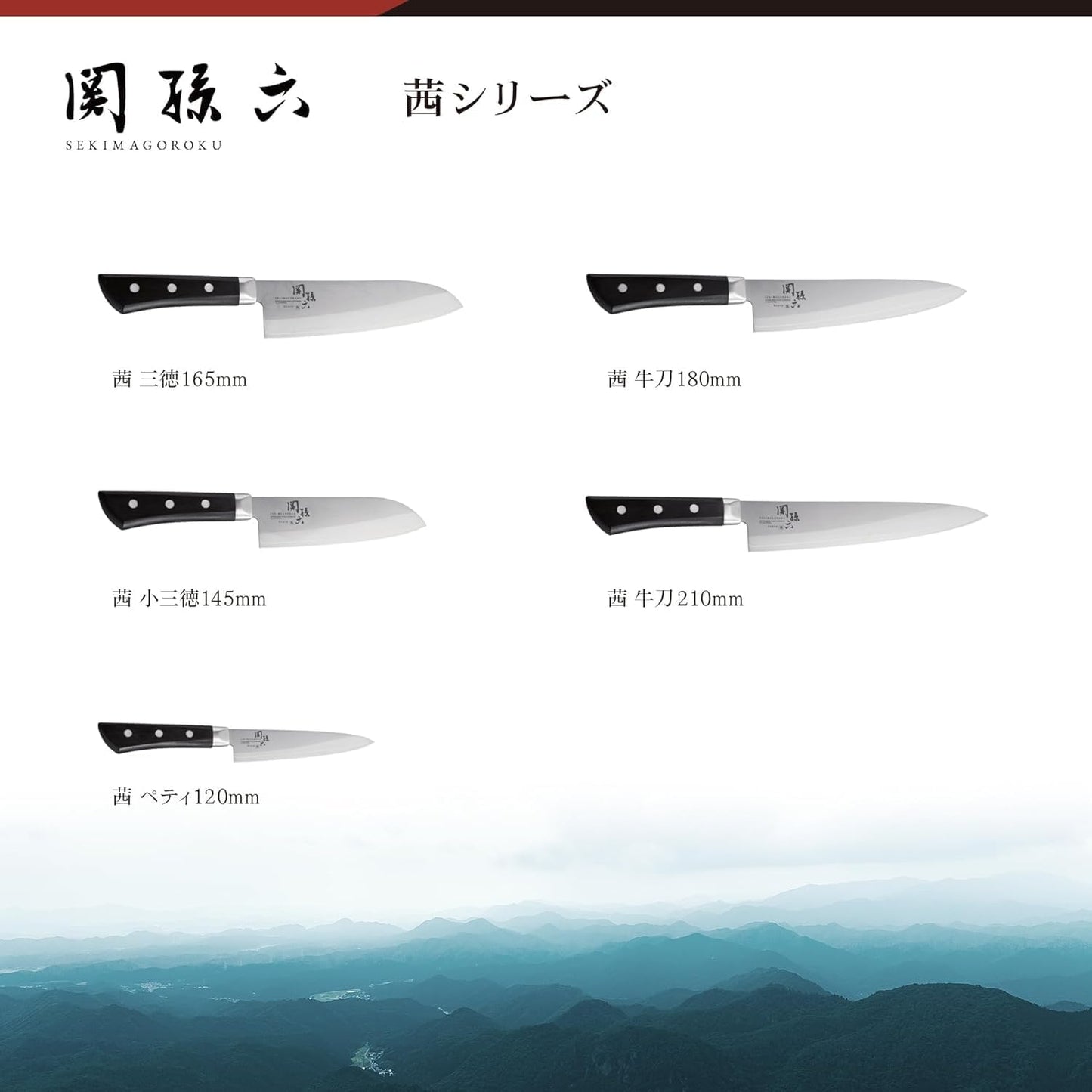 Kai Corporation Santoku Knife, Santoku Knife, Seki Sonroku Aki, 6.5 inches (165 mm), Dishwasher Safe, Easy to Clean, Made in Japan