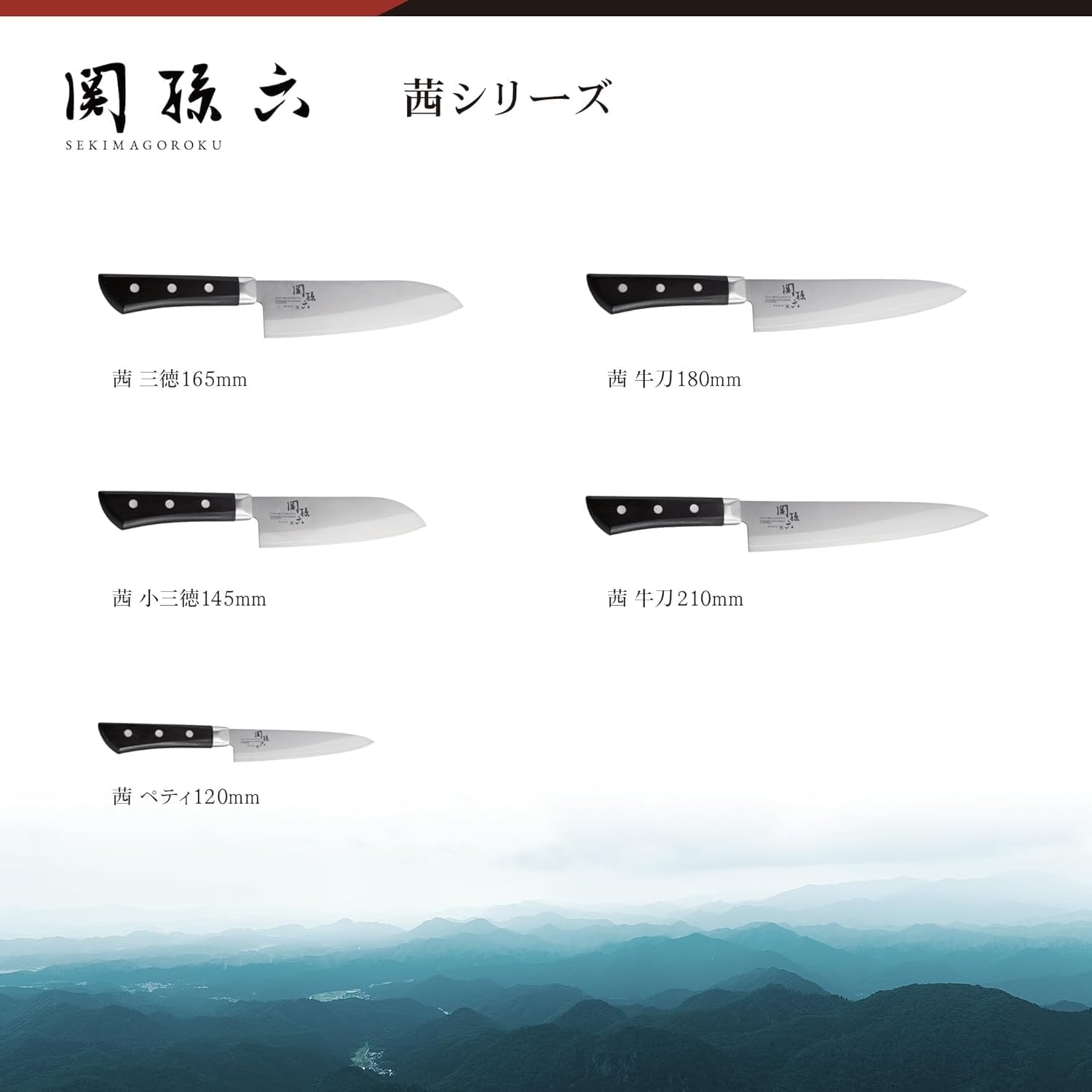 Kai Corporation Santoku Knife, Santoku Knife, Seki Sonroku Aki, 6.5 inches (165 mm), Dishwasher Safe, Easy to Clean, Made in Japan