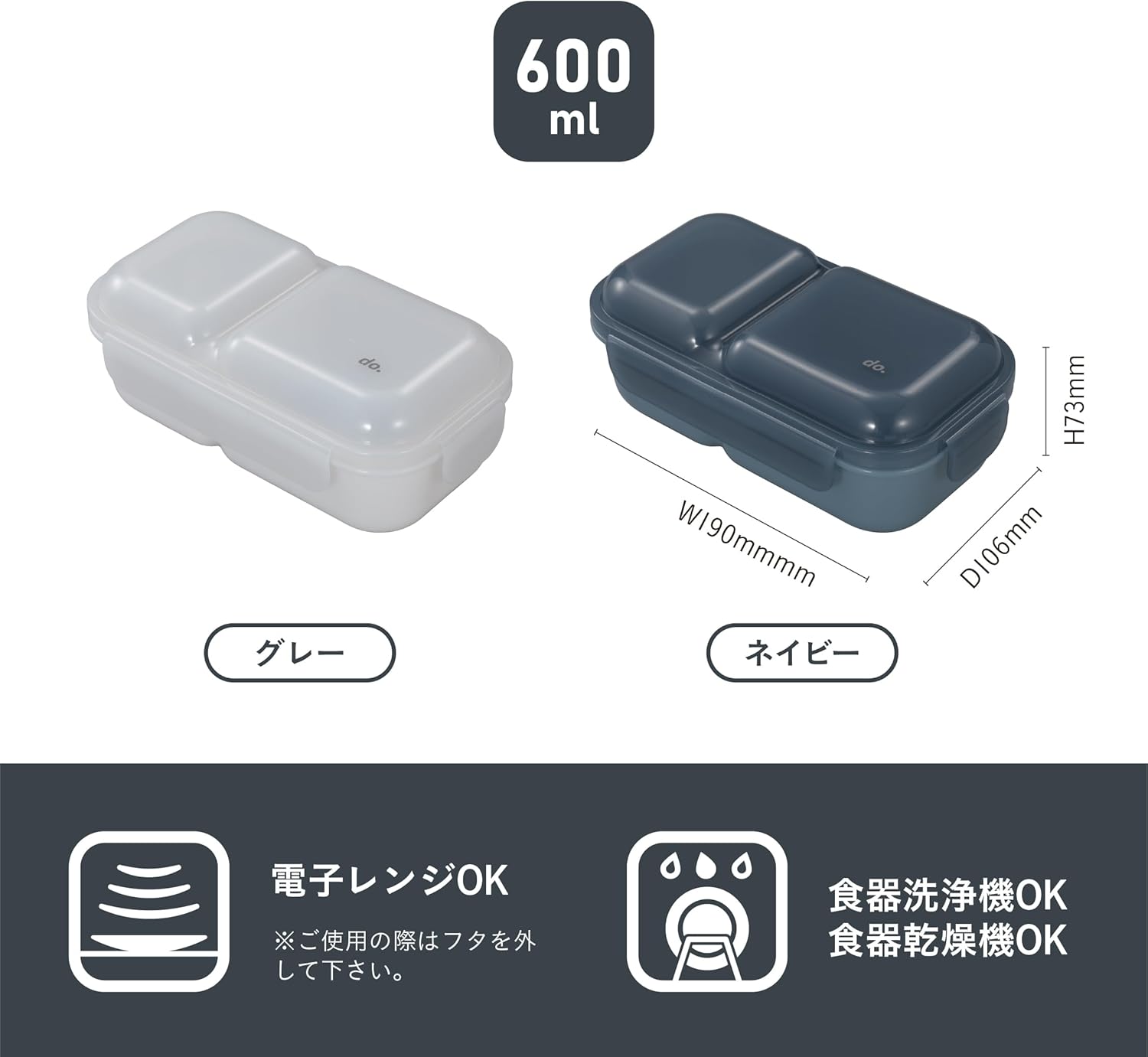 CB Japan Dome Lid Bento Box, Easy to Arrange, Fluffy, 600ml, Navy, 4-Point Lock for Secure Fixation, W-Seal to Prevent Leaks, Dome Man 600 DSK