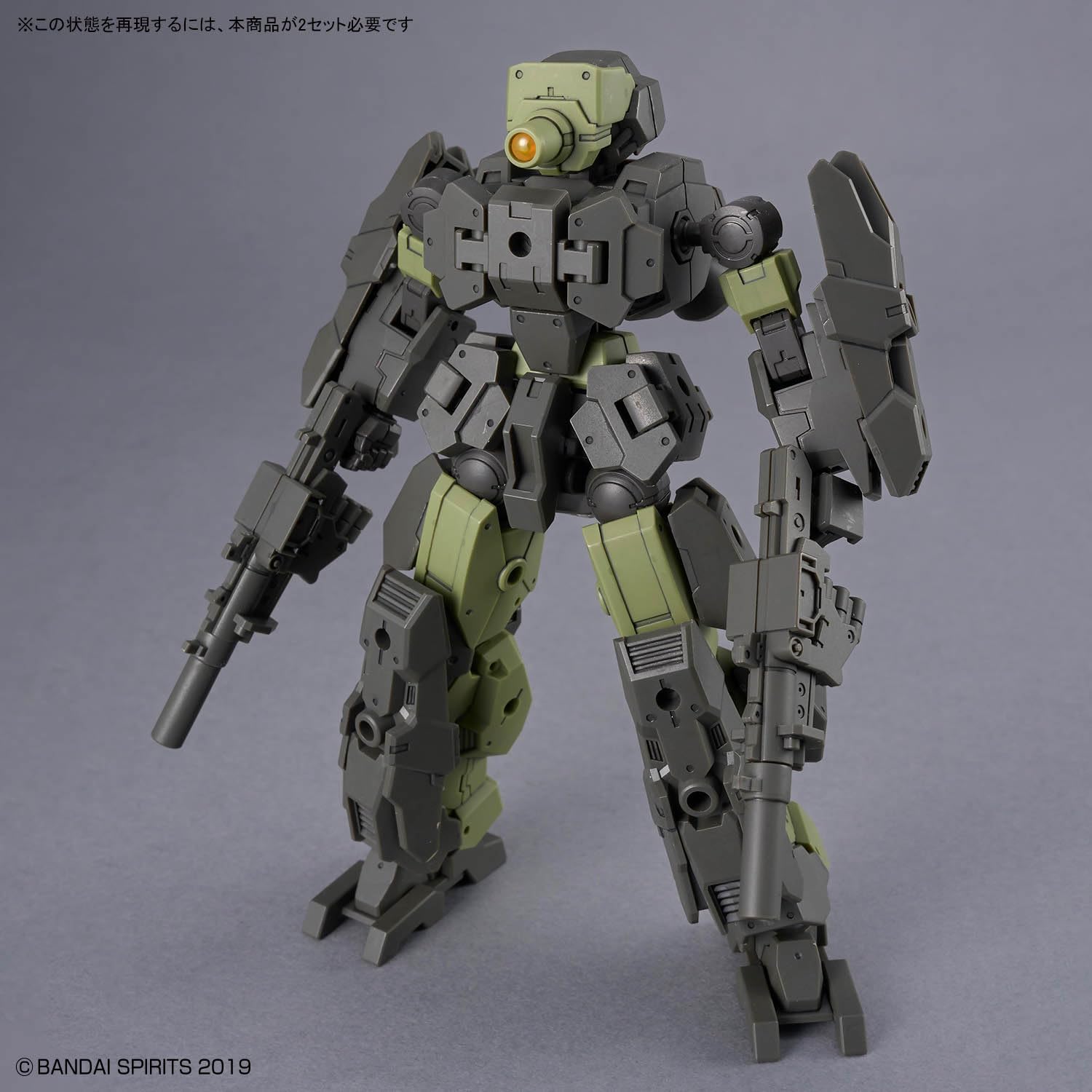 Bandai Spirits 30MM 1/144 eEXM-23 Tech Proto 02 Color-Coded Plastic Model Kit