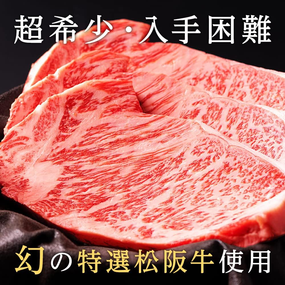 Tokyo Gourmet Labo Premium Curry, Special Matsusaka Beef Curry 250g [White] No Chemical Seasonings PREMIUM MATSUSAKA BEEF CURRY