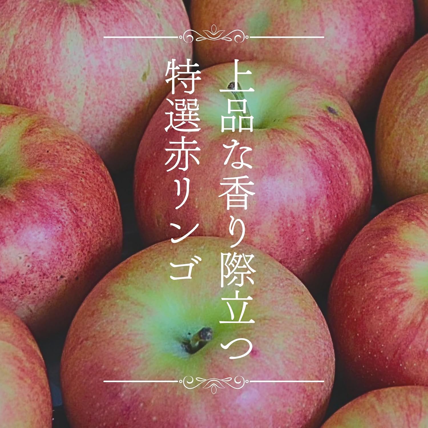 Golden Farm Apple Juice, 2 Pieces (35.4 oz (1,000 g) per 3.5 oz (1,000 g) Apple Juice, 100% Straight, Produced in Aomori Prefecture, Authentic Apple Juice, Fine Juice, Midway Goods, Celebrations