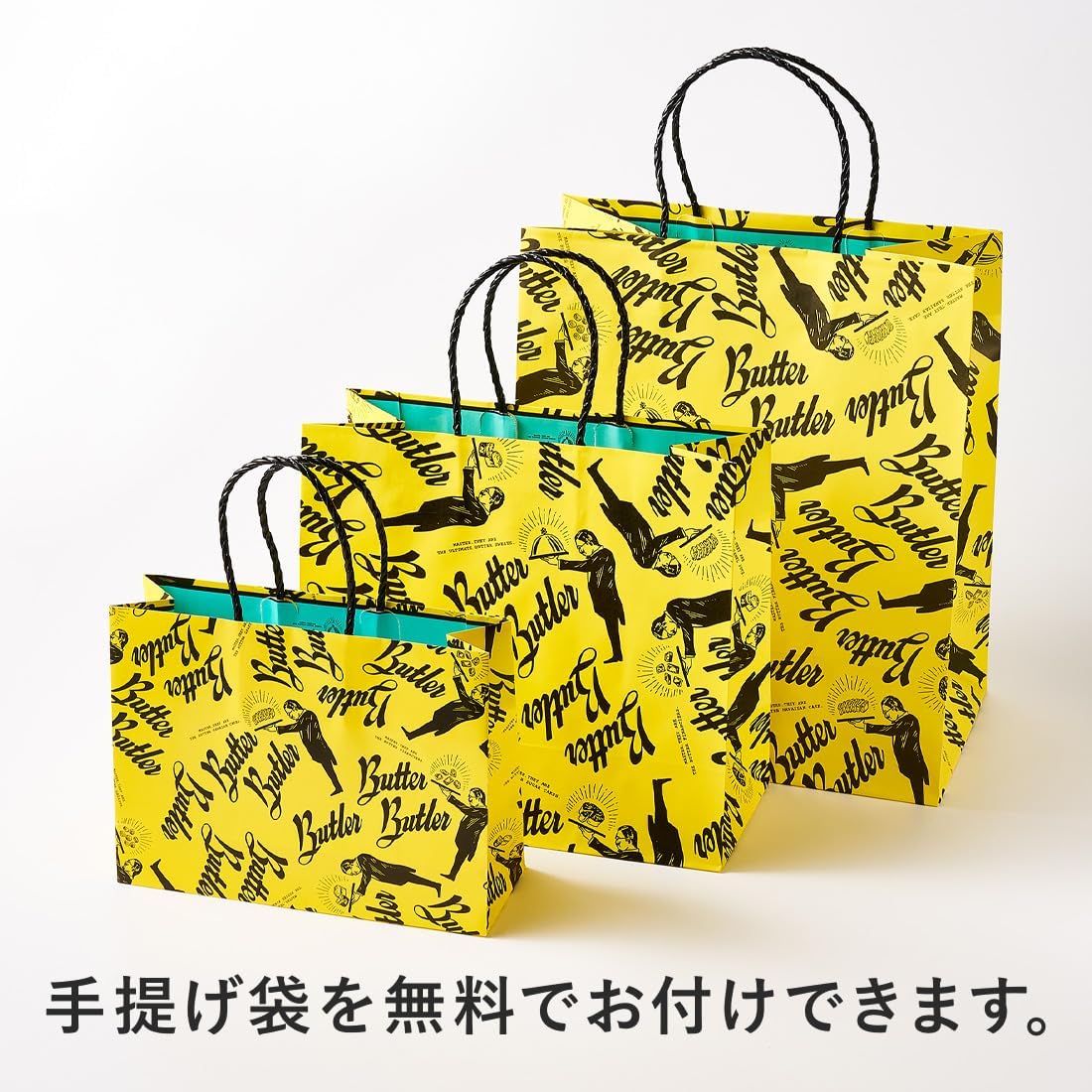 Butter Butler 12 Piece Butter Financier Gift Tokyo Souvenir