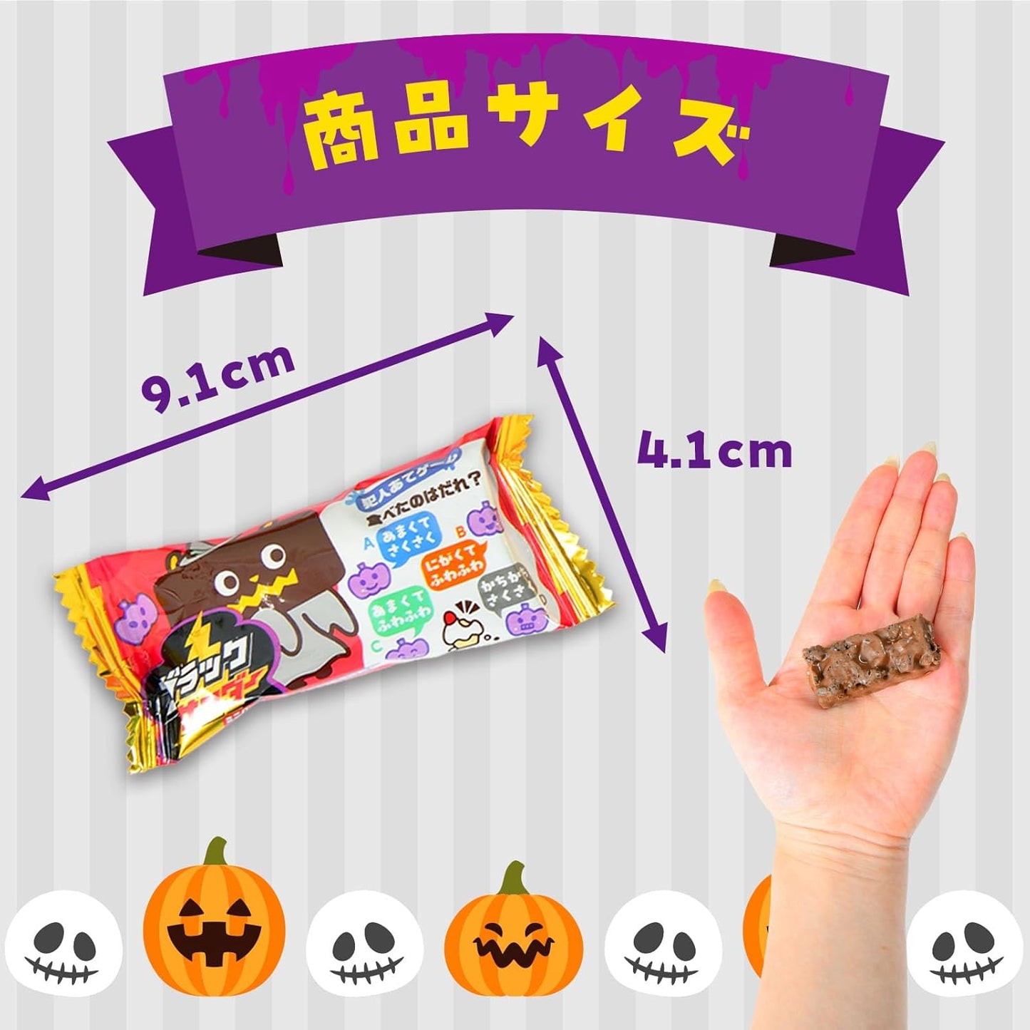 約156個セット 有楽製菓 ブラックサンダーミニバーハロウィン 1袋 約13個装 x12袋 セット ハロウィン菓子 チョコ チョコスナック 限定 ハロウィン お菓子 おかし おやつ 配布 詰め合わせ 個包装 子供会 子供 販促 保育園 幼稚園 イベント パーティー ばらまき ばら撒き【 Festival Plaza 】