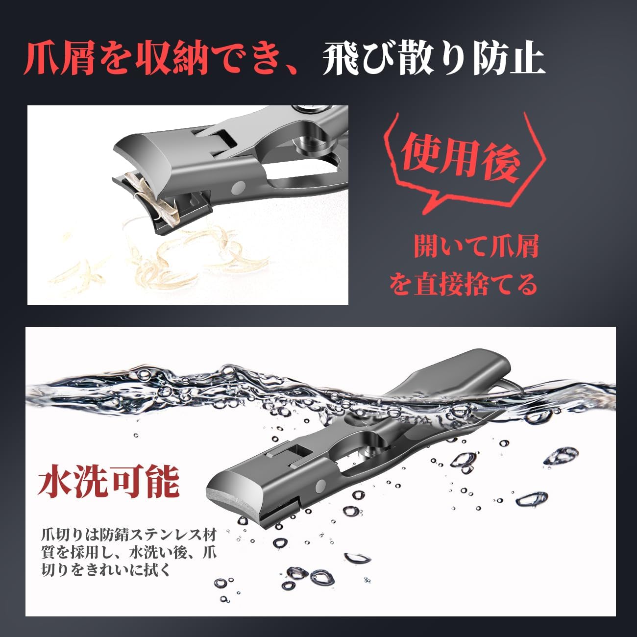 Nail Clippers, Made in Japan, Stainless Steel, High Quality, Shatterproof, Nail Clippers Set, Nail File, Nail File, Extra Large Opening, One-Click Switch, Storage Case, Waterproof, For Hands and Feet