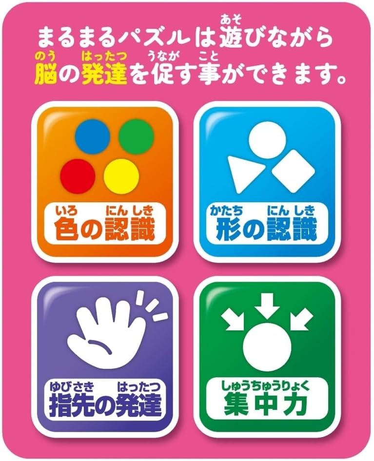 JOYPALETTE Anpanman Brain Development Round Puzzle