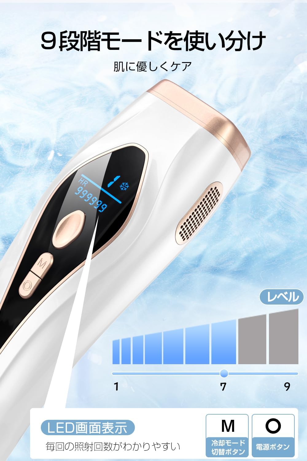 Epilator [Cooling Cooling Technology] Household Whole Body Hair Removal Vio Compatible, Cooling Sensation, IPL Light Epilator, 9 Levels Adjustable, 990,000 Times, Continuous Irradiation, Light