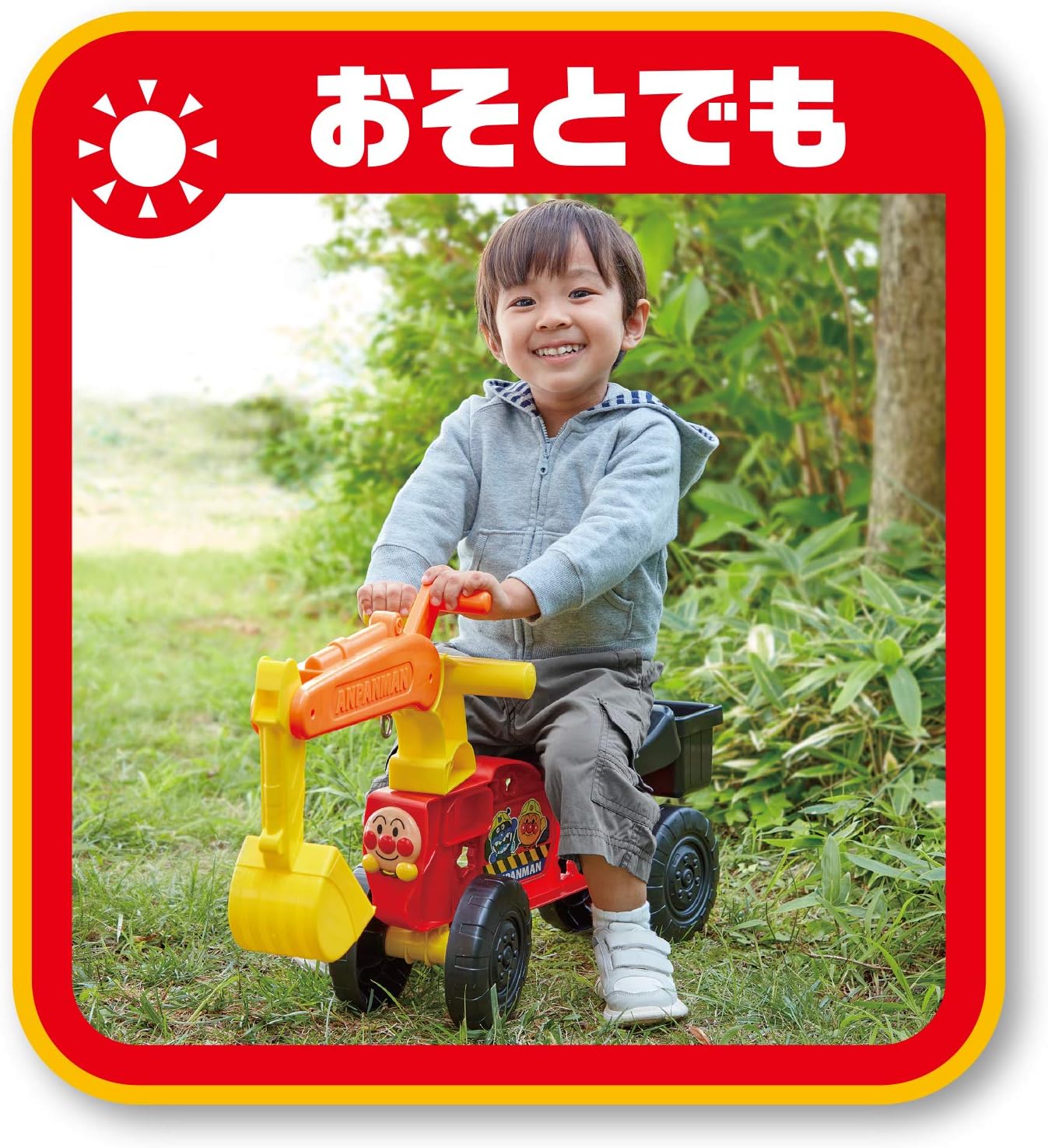 Agatsuma Anpanman Excavator