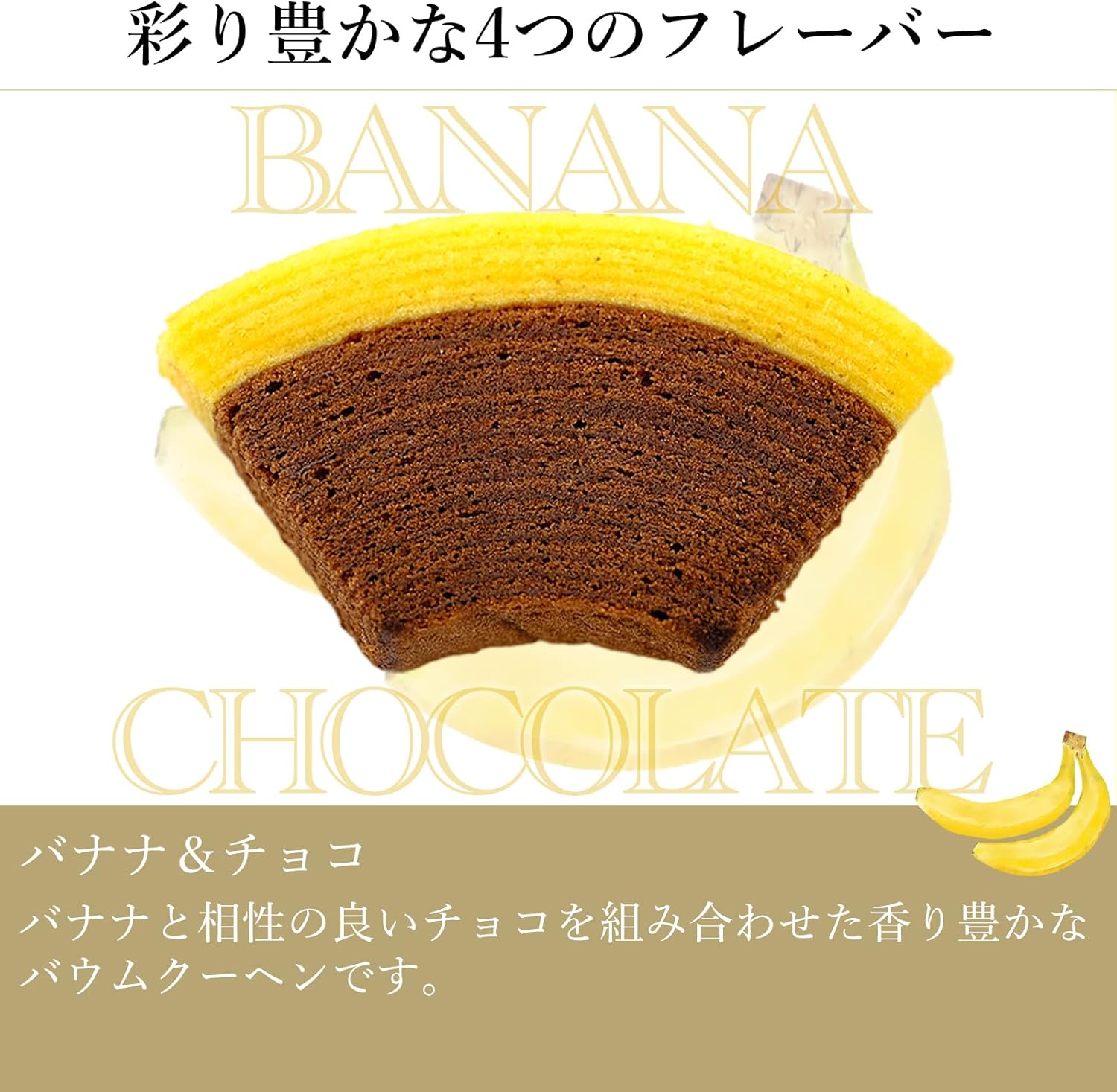 Gift Patisserie Ginza Chibiya Ginza Fruit Kuchen A (8 Pieces)