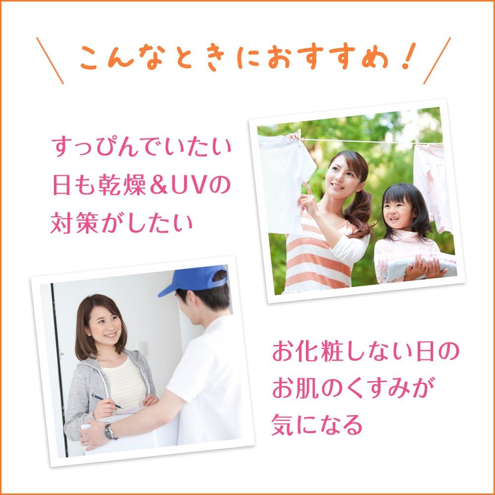 Freschel CC Cream, Skin Care CC Cream, 1.8 oz (50 g)