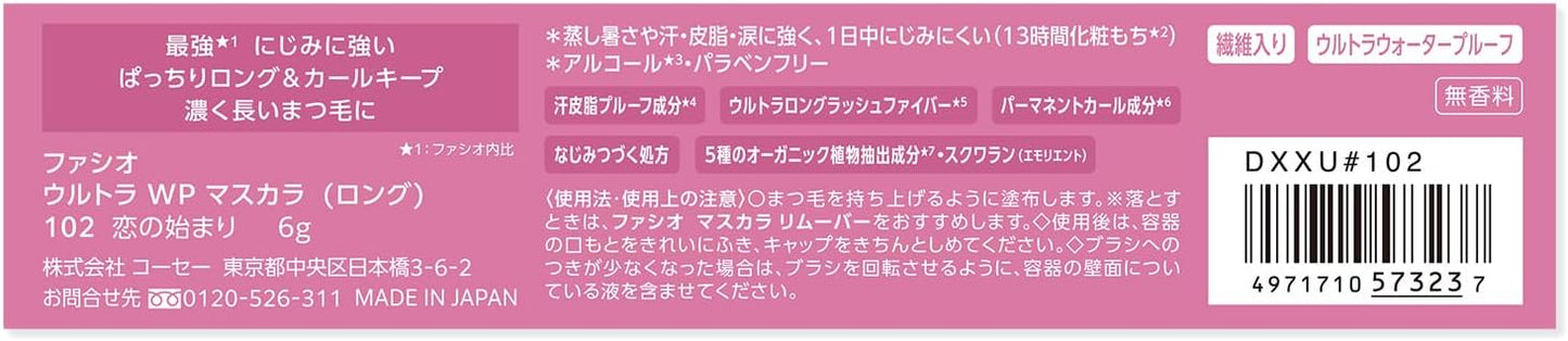 FASIO Ultra WP Mascara (Long) 102 The Beginning of Love Sweet Pink 6g Ultra Waterproof Smear Resistant