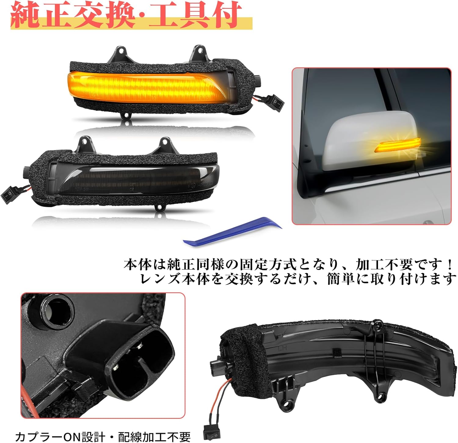 GemPro Land Cruiser 200 Series Land Cruiser Prado 150 Series Toyota Compatible Sequential Mirror Turn Signals LED Fully Flashing and Flowing Turn Signals Switching Custom Parts Compatible with Vehicle