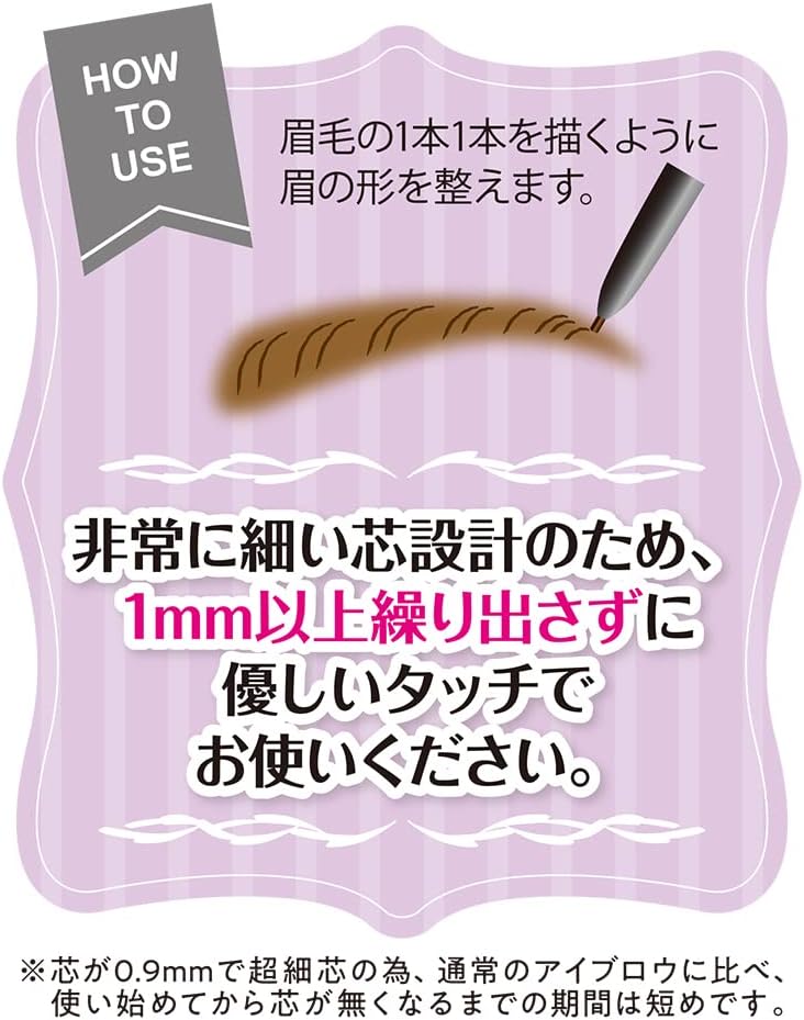 Cezanne Ultra Fine Point Eyebrow 01 Light Brown 0.02 g Eyebrow Punching Type Light Brown Natural Brown Waterproof