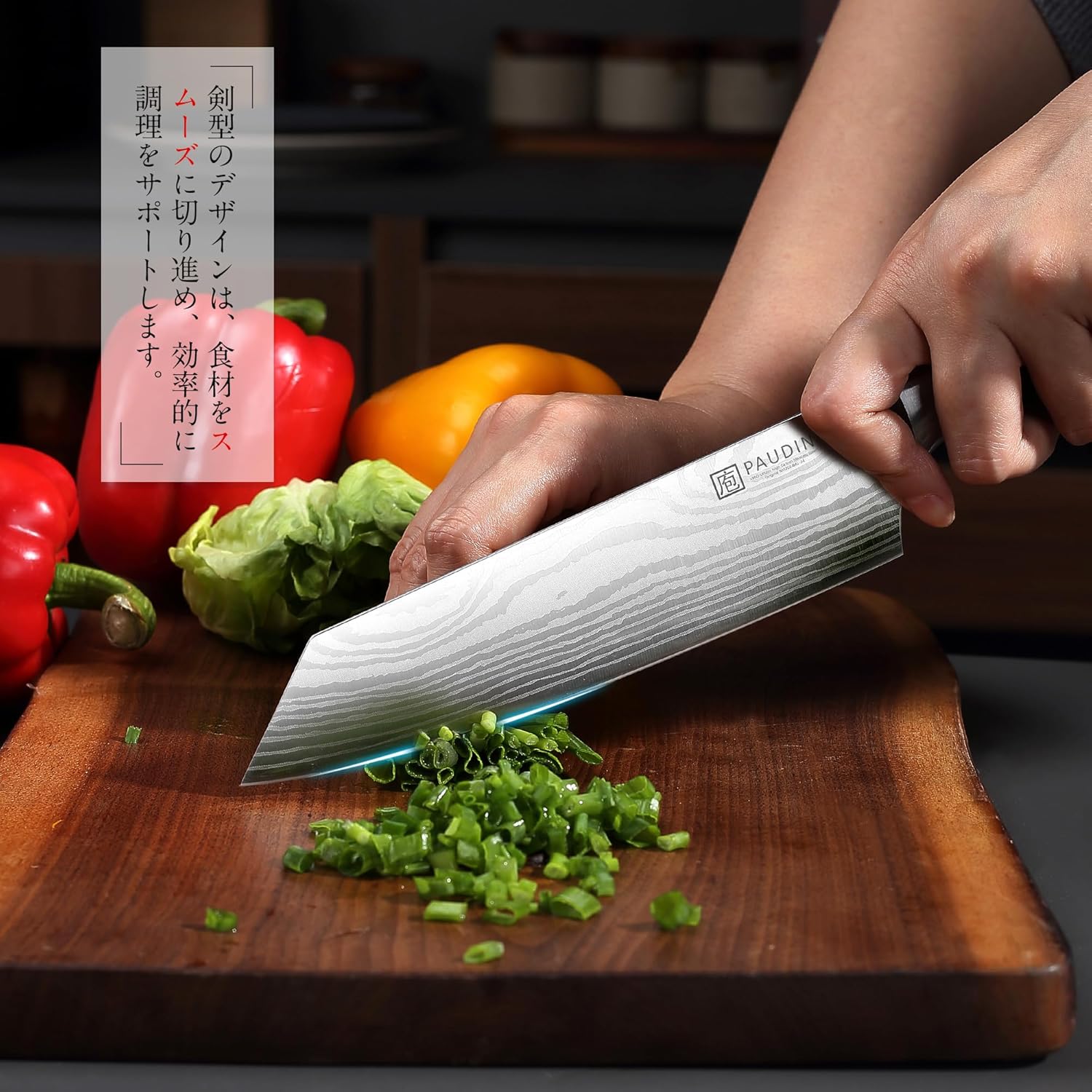 PAUDIN Santoku Knife, Sword Type, 200mm, 255g, 5Cr15Mov High Carbon Stainless Steel, All-Purpose Knife, Wooden Handle, Easy to Cut, Double-Edged Knife, Left-Handed Compatible, Comes with Sheath, Meat