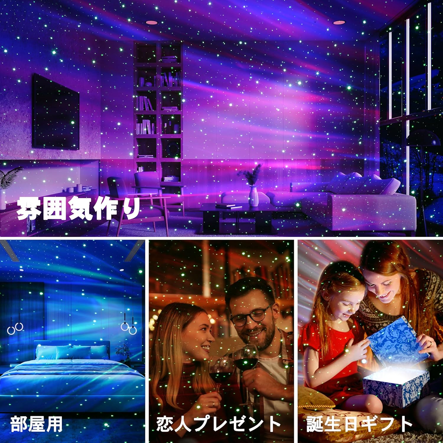 Remote Control Aurora Star Projector, Planetarium for Home Use, 15 Lighting Modes, Music Playback, Voice Control, Brightness, Volume, Ripples, Rotation Speed Adjustable, Timer Function